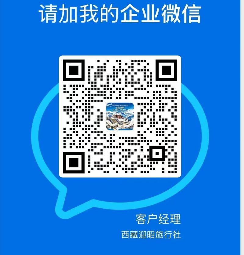 微信扫一扫添加导游